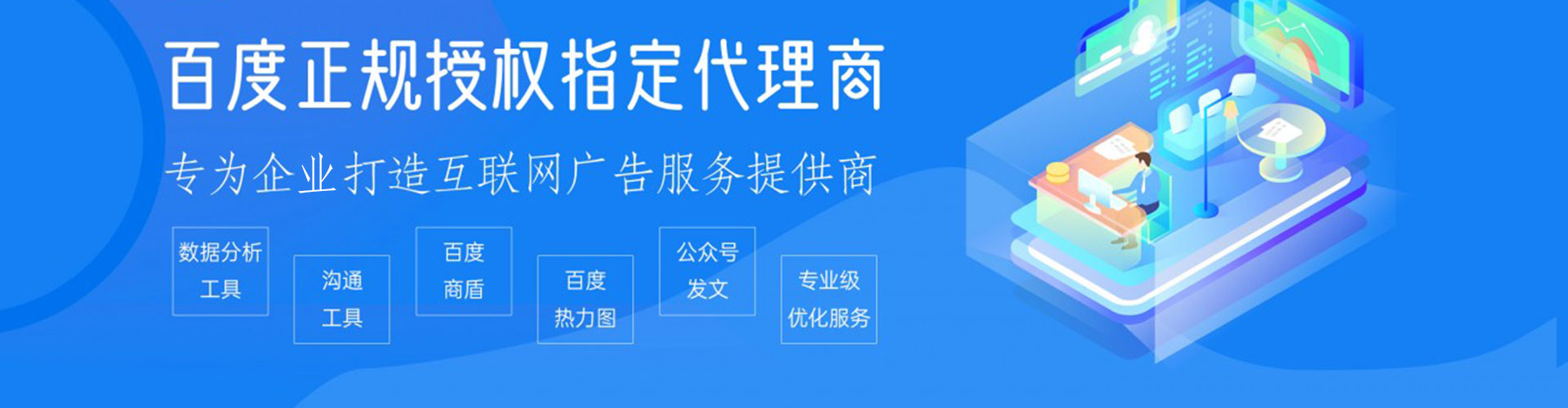 大兴sem开户