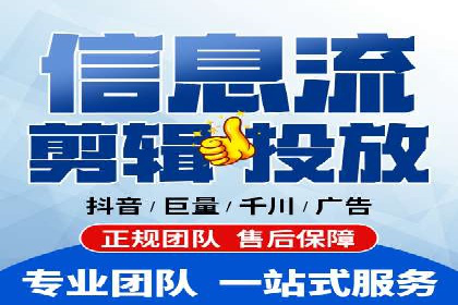 信息流广告如何助力企业营销——多案例分析